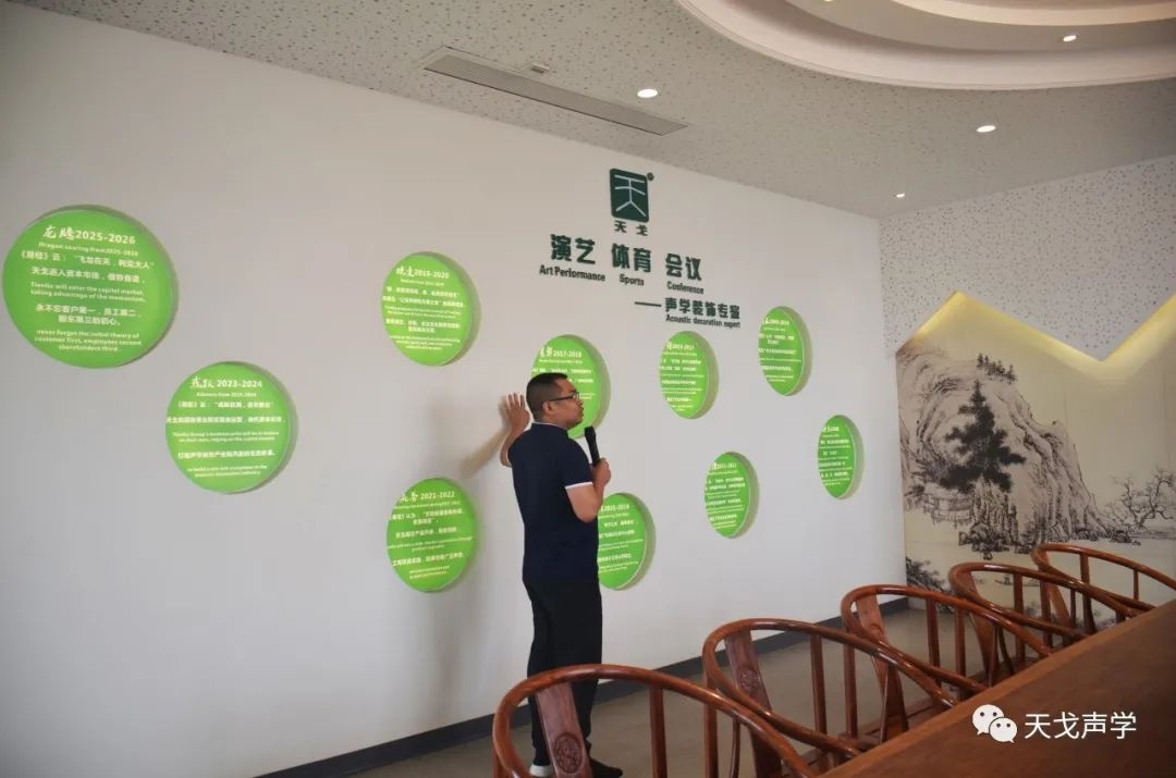天戈聲學董事長黃小剛先生