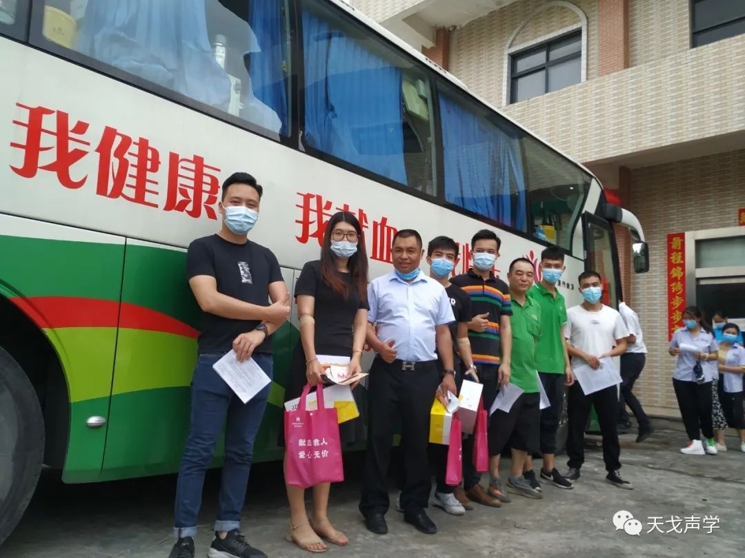 黃董及獻完血的天戈家人們