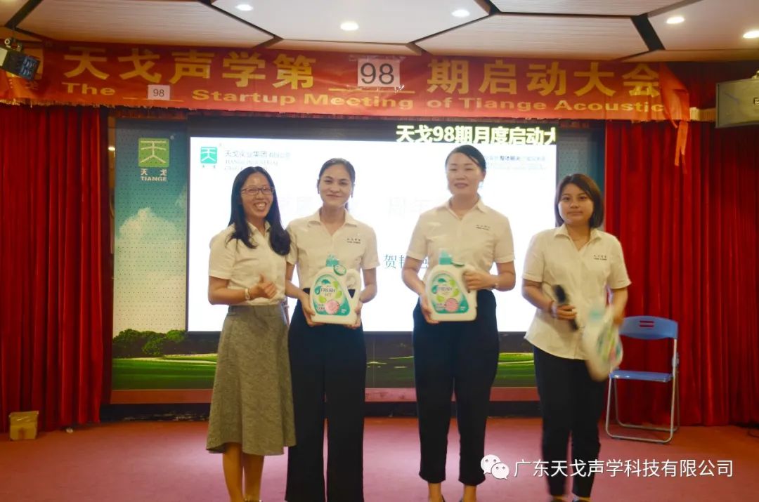 天戈聲學周年分享