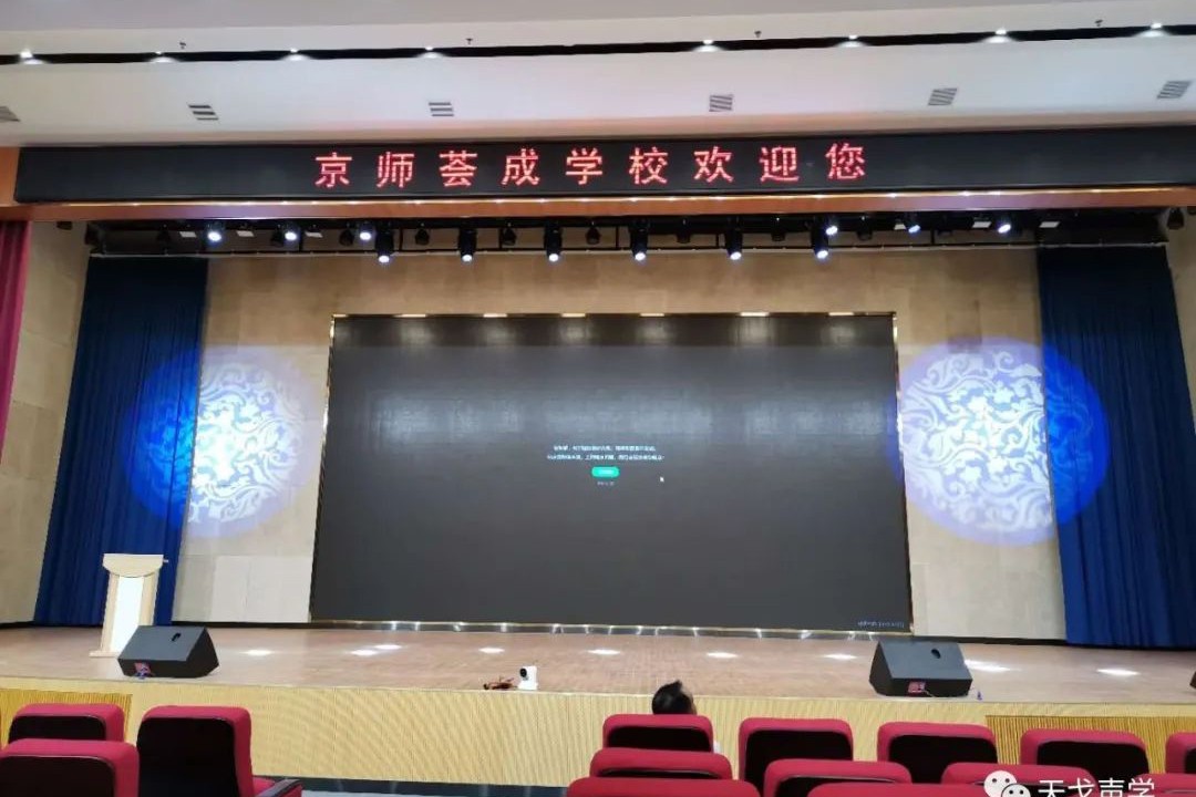 廣東惠州京師薈成學校聲學設計-4
