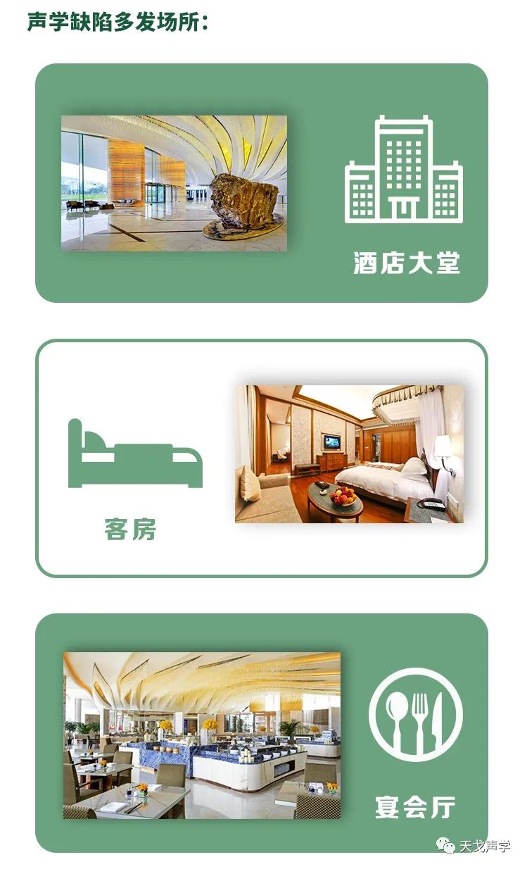 天戈聲學冬日里，依舊熱情如火——海南酒店及餐飲用品博覽會參展-6
