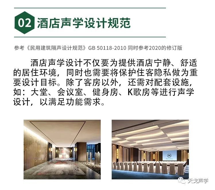 天戈聲學冬日里，依舊熱情如火——海南酒店及餐飲用品博覽會參展-7