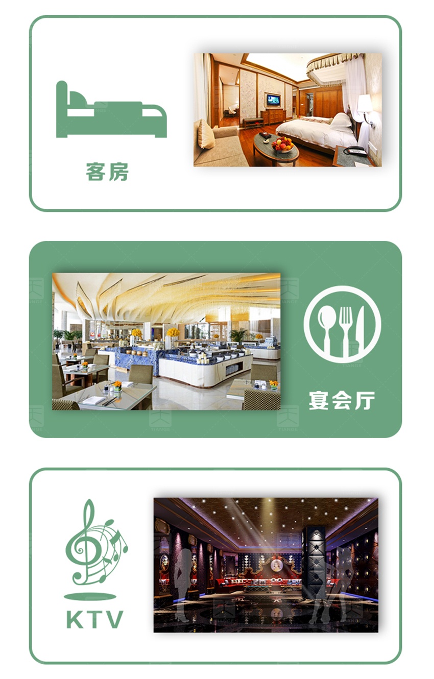 酒店聲學裝飾整體解決方案-3