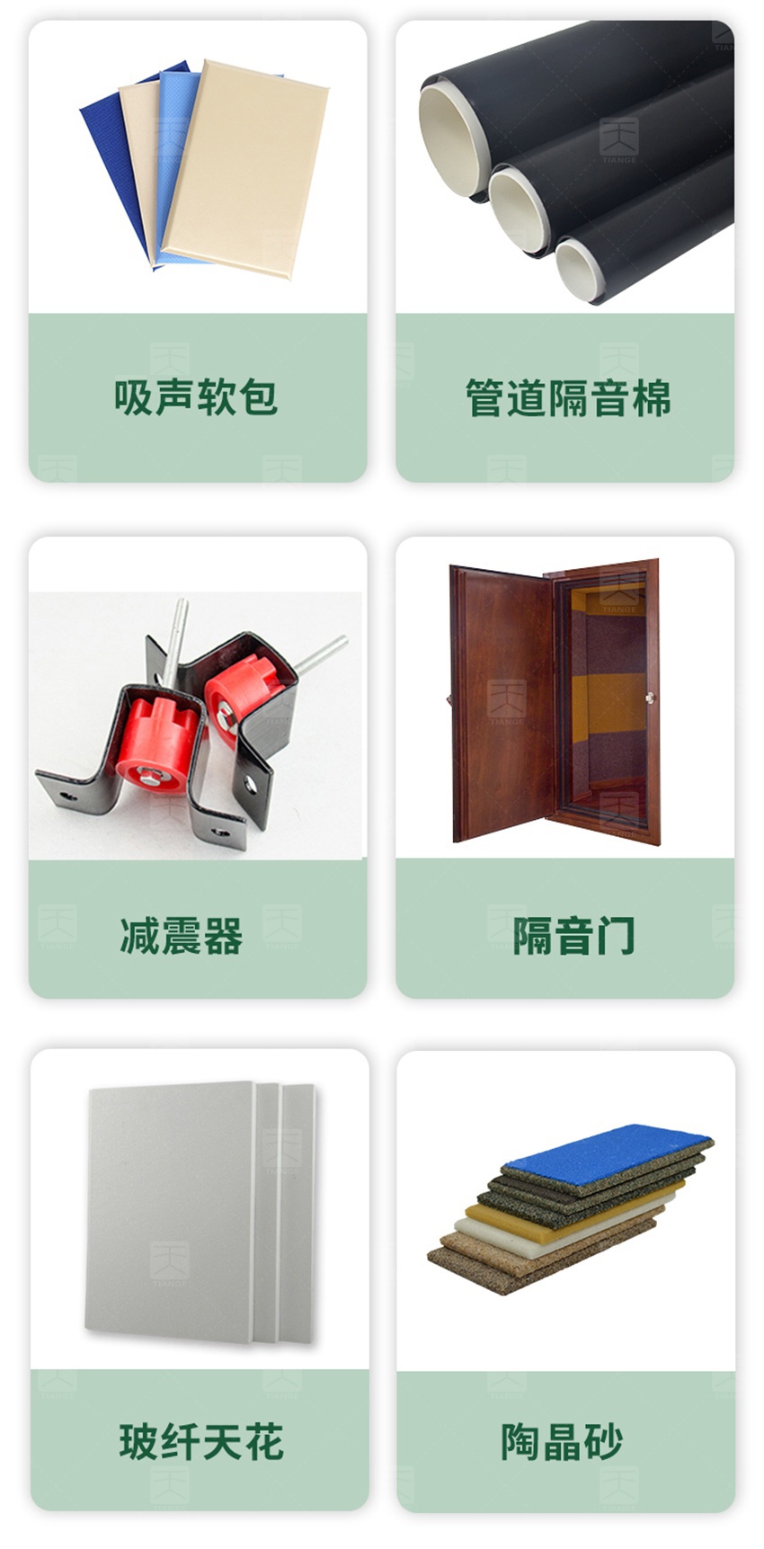 酒店聲學裝飾整體解決方案-15