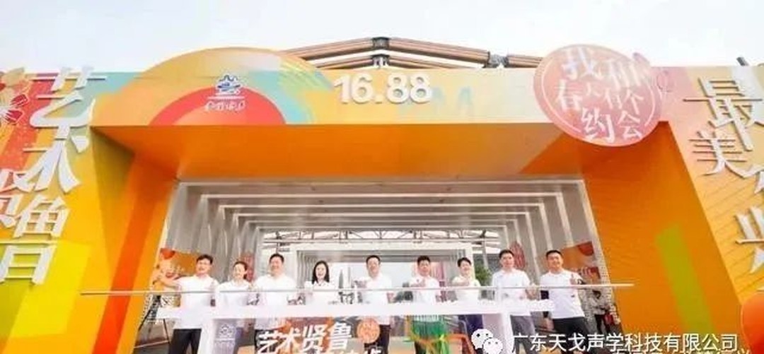 2021我和春天有個約會——藝術賢魯 最美徒步-1