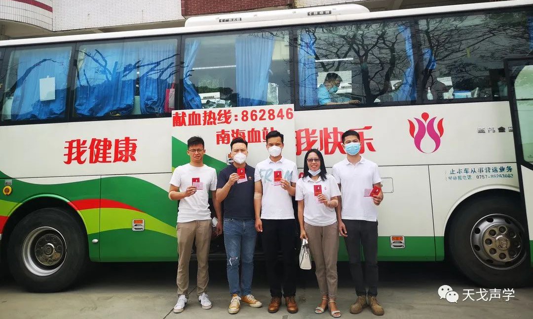 無償獻血，用愛為青春喝彩！