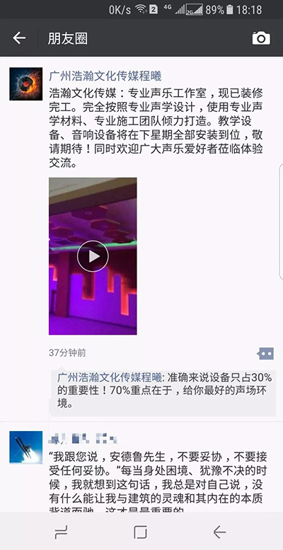 客戶評價