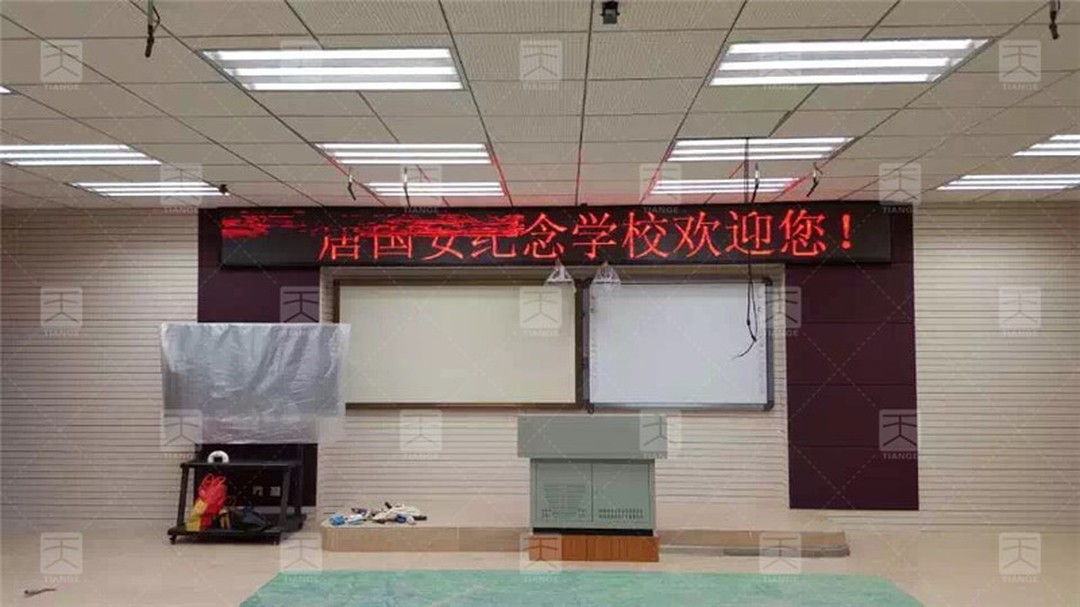 珠海唐國安紀念學校階梯教室聲學工程