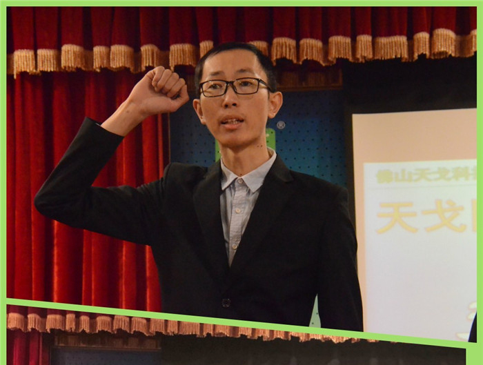 天戈聲學