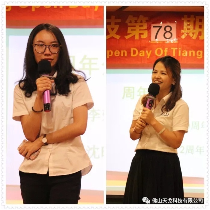 老員工分享