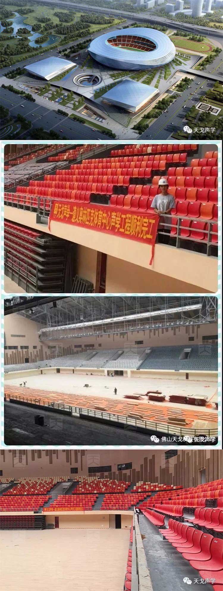 貴州遵義奧體中心主體育場