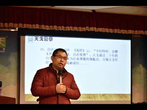 天戈聲學喜迎2019年第一個工作日