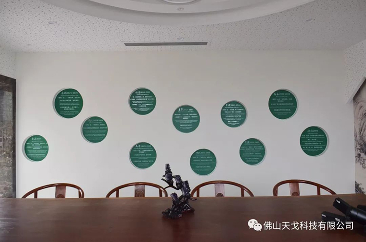 2019更上一層樓|祝賀天戈聲學裝飾設計院正式成立！