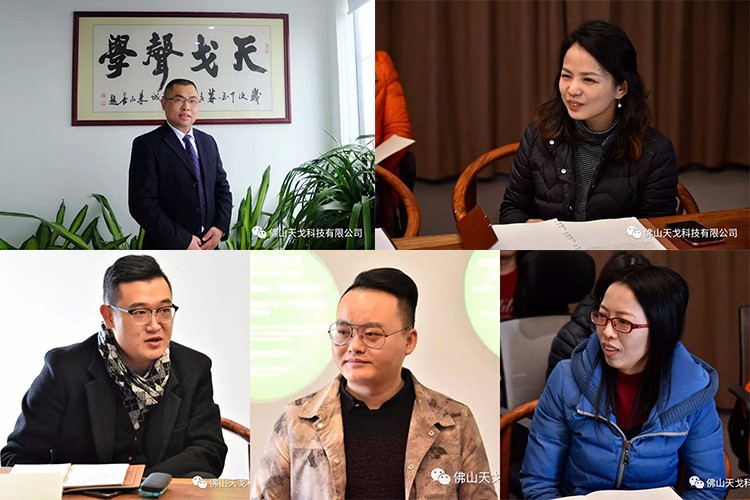 2019更上一層樓|祝賀天戈聲學裝飾設計院正式成立！