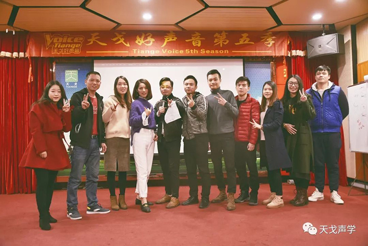 天戈好聲音第五季總決賽圓滿落幕！