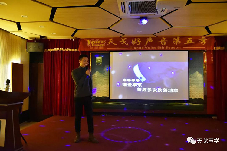 天戈好聲音第五季總決賽圓滿落幕！