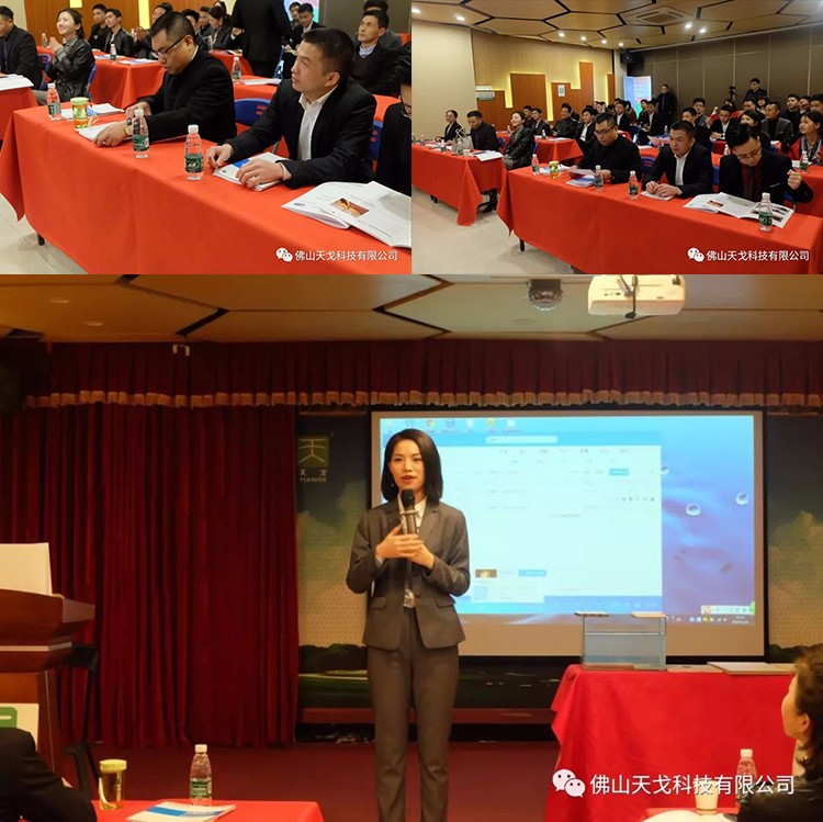 天戈聲學(xué)2019年會盛典隆重舉辦！