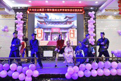 天戈聲學(xué)2019年會盛典隆重舉辦！