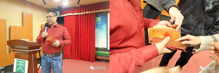 天戈聲學2019開工大吉！