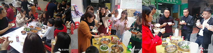 天戈聲學2019開工大吉！