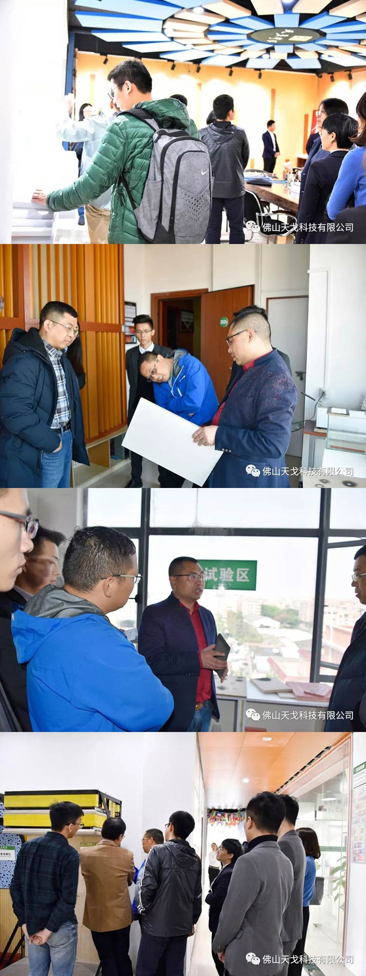黃董親自帶領各位專家到我司展廳參觀