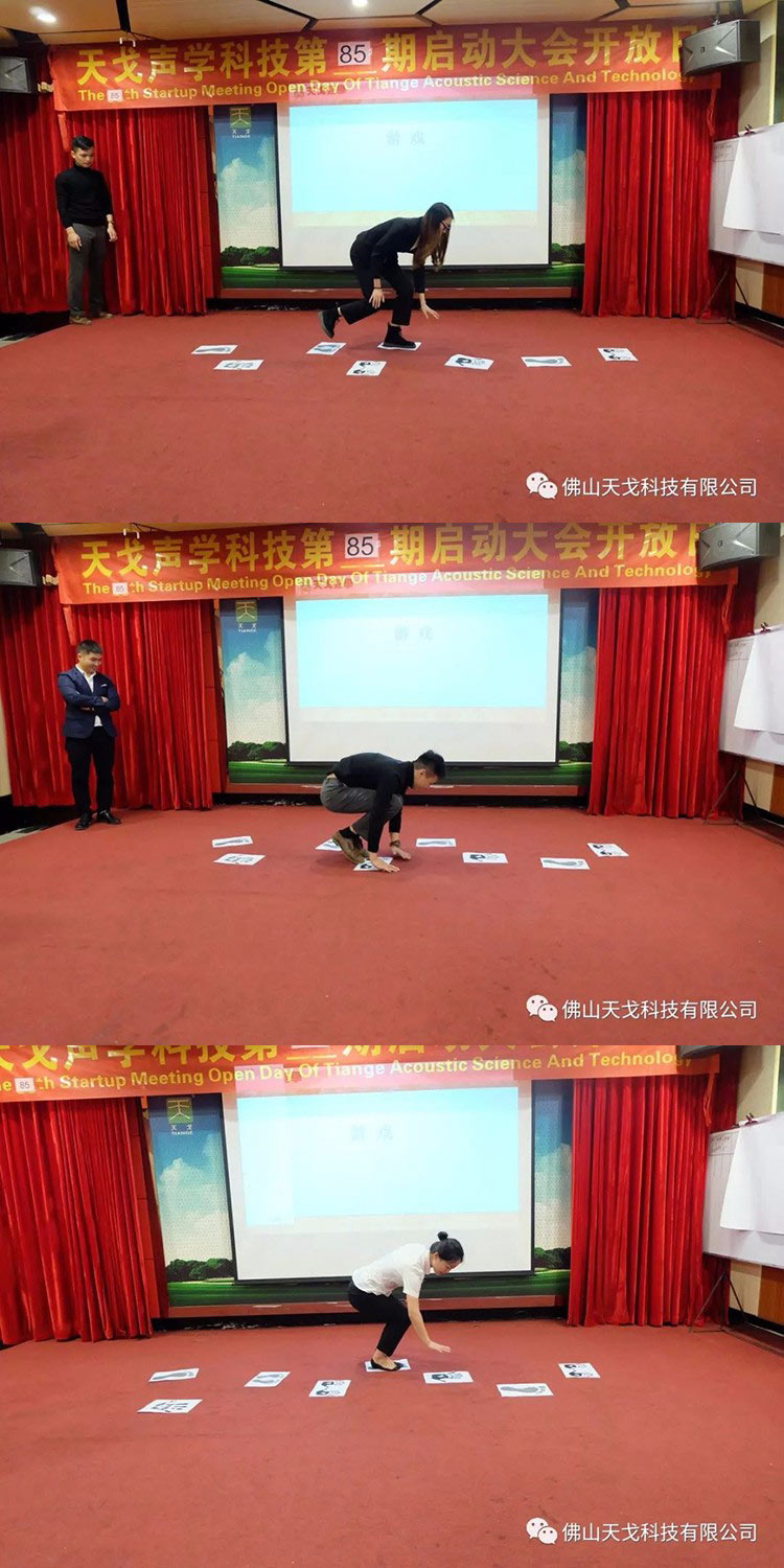 三月你好——天戈聲學第85期啟動大會