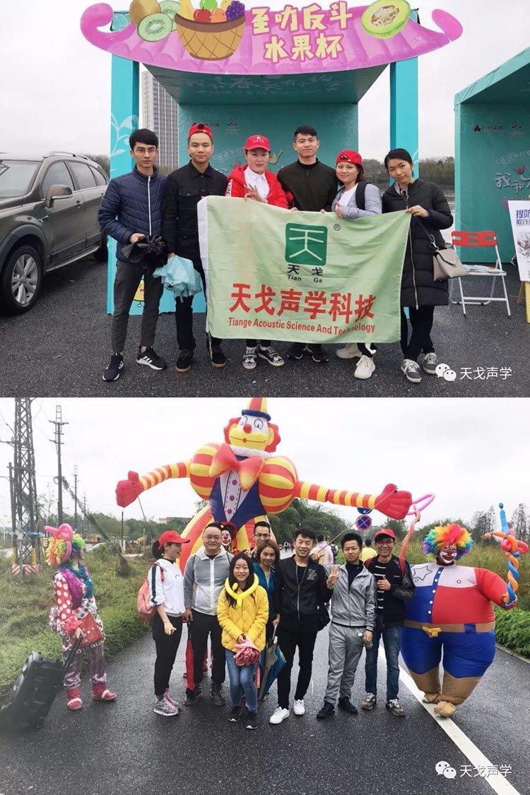 天戈聲學2019醉美賢魯島徒步