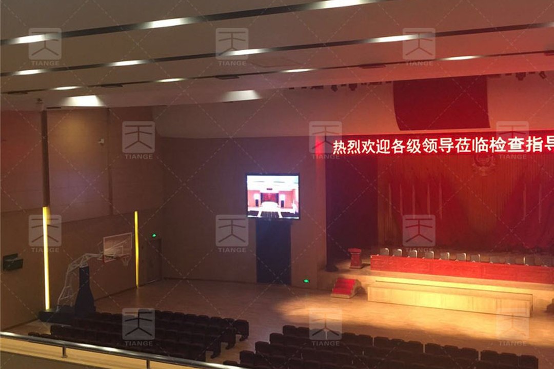 深圳寶安干部培訓基地報告廳